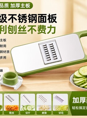 【全网热销百万】多功能切菜神器
