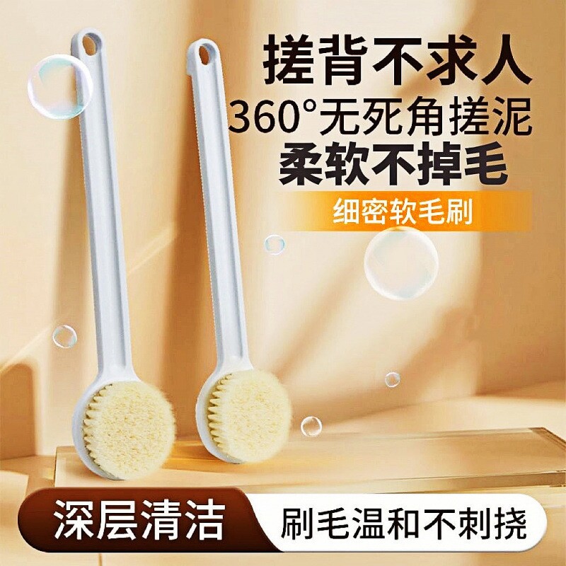 长柄新款洗澡刷浓密软毛去角质搓澡刷男女士沐浴刷柔软按摩身体刷