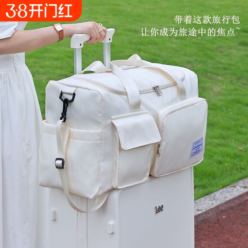 旅行包女手提超大容量轻收纳短途健身包男学生行李袋拉杆提包外出