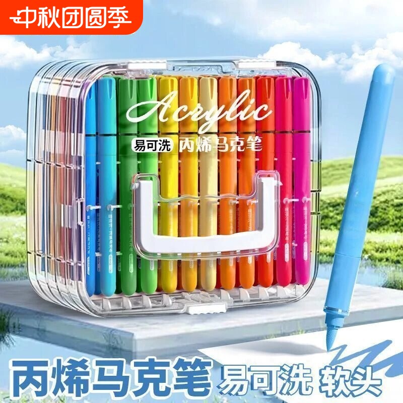 丙烯马克笔48色|超1.2万次加购图片