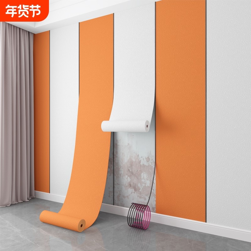 墙纸自粘客厅卧室立体墙贴防水防潮墙面装饰遮丑宿舍墙壁翻新贴纸,家居饰品,软装墙贴,淘宝优惠券,粉丝福利购,淘宝优惠卷