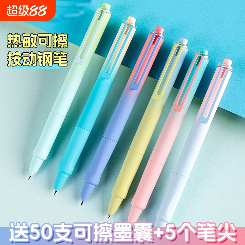 按动出尖防摔耐用稳定防漏墨