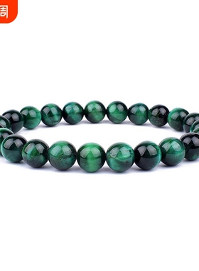 天然绿色虎眼石手链弹力串珠手链彩色虎眼石手串厂家现货