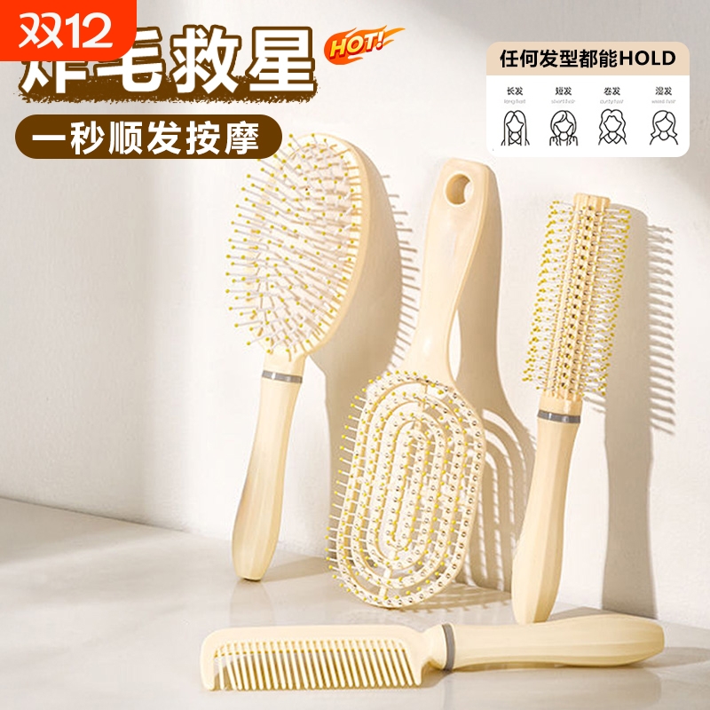 气垫梳套装蓬松长发专用女士