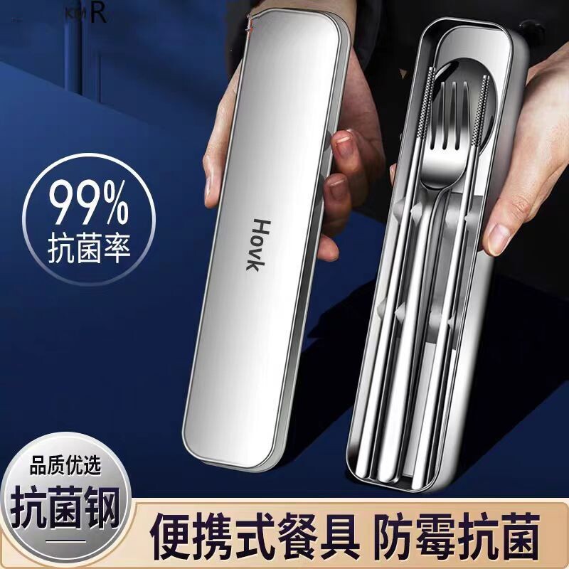 筷子收纳盒餐具盒学生便携式316L不锈钢勺子套装三件套德国外出