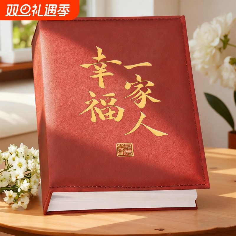 六寸横竖过塑相片收藏儿童影集