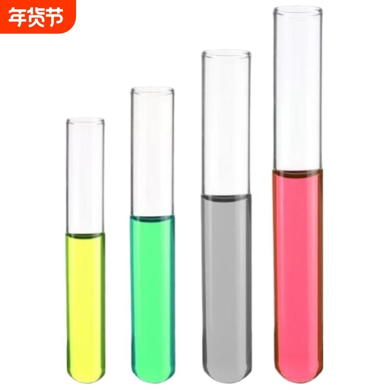 玻璃试管平口圆底15*150 18*180 实验室耐高温试管,工业油品/胶粘/化学/实验室用品,管类/试管/滴管,淘宝优惠券,粉丝福利购,淘宝优惠卷