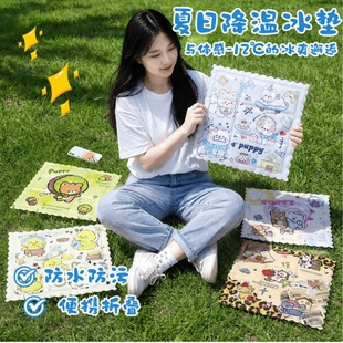 夏天冰垫坐垫办公室屁垫水垫汽车椅子沙发冰凉垫夏季隔热降温神器