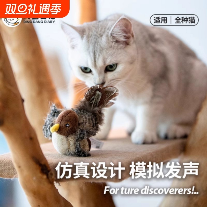 猫玩具猫咪解闷自嗨小鸟老鼠发声彷真会叫宠物逗猫棒消耗体力玩具