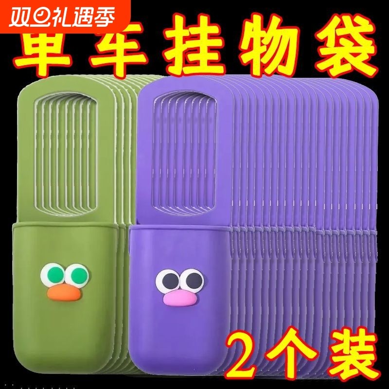 自行车骑行水杯套硅胶水壶杯架配件卡通多功能公路车收纳挂袋单车