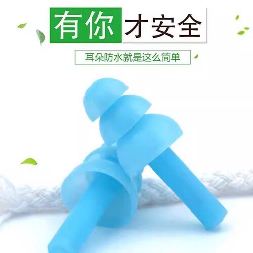 硅胶耳塞降噪音睡眠防噪音学生游泳防水工作入耳式超强隔音多规格
