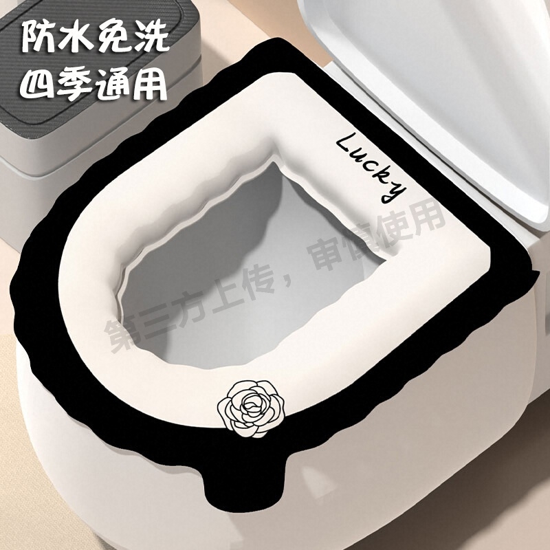 马桶坐垫夏季坐便圈套防水四季通用家用可爱2025新款EVA垫子免洗