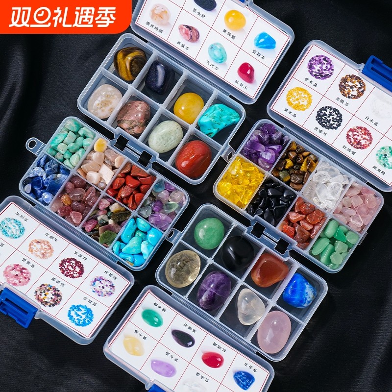 天然水晶原石玛瑙雨花石圣诞节儿童礼物石头矿石标本彩色宝石