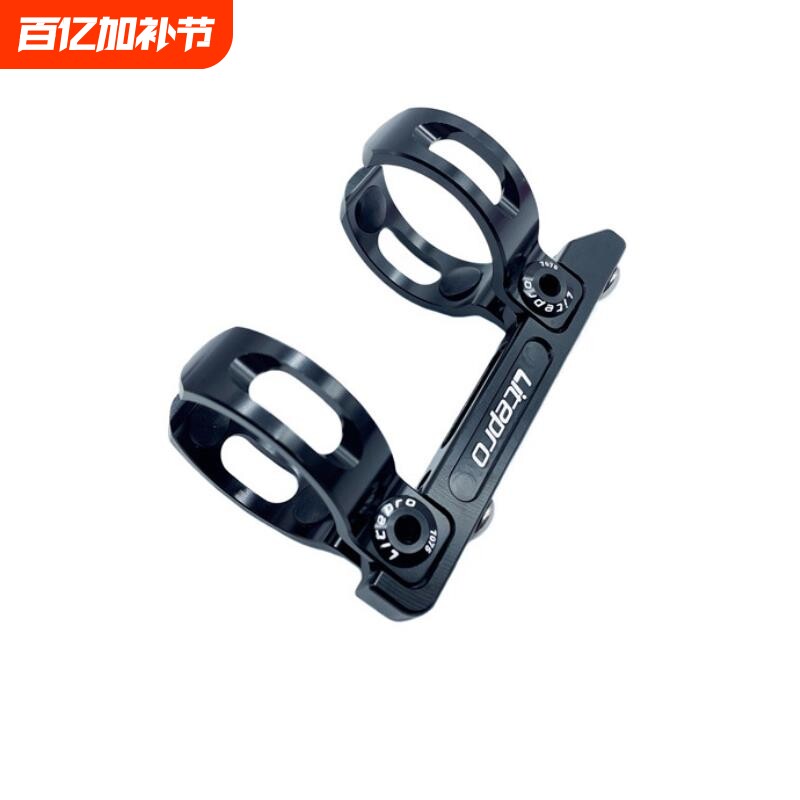 litepro用于birdy鸟车镂空水壶架转换座33.9/34.9折叠车转接座