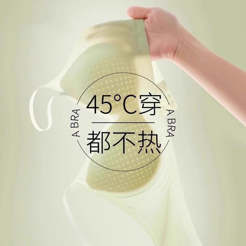 无痕内衣女大胸显聚拢夏季薄款无钢圈冰丝透气美背文胸超薄防滑