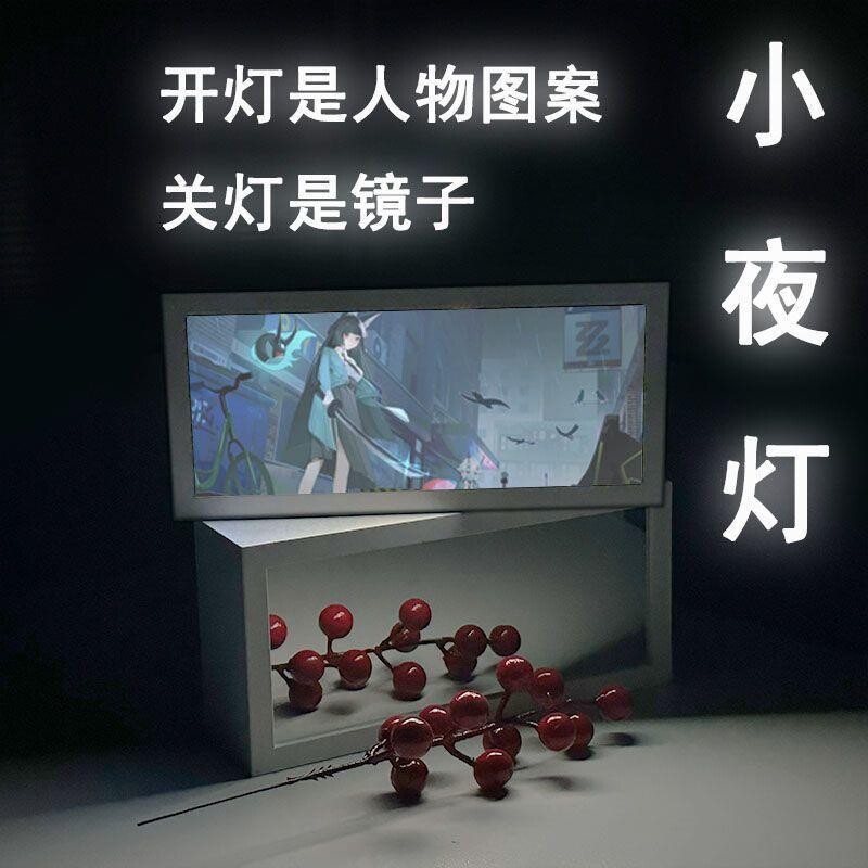 【6988人购买】镜子灯光画绝区零图片