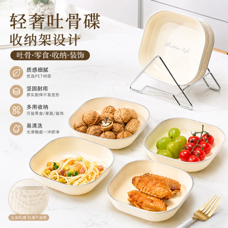 吐骨碟日式蘸料碟轻奢家用餐桌垃圾骨头盘子装水果零食干果小碟子
