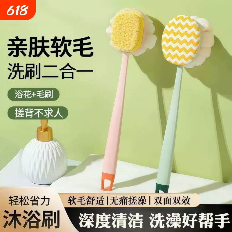 长柄双面沐浴刷洗澡搓背神器身体专用沐浴球搓澡刷子后背软毛