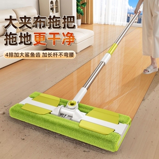 平板拖把家用夹布式拖把不锈钢伸缩杆地板拖除尘推一拖净