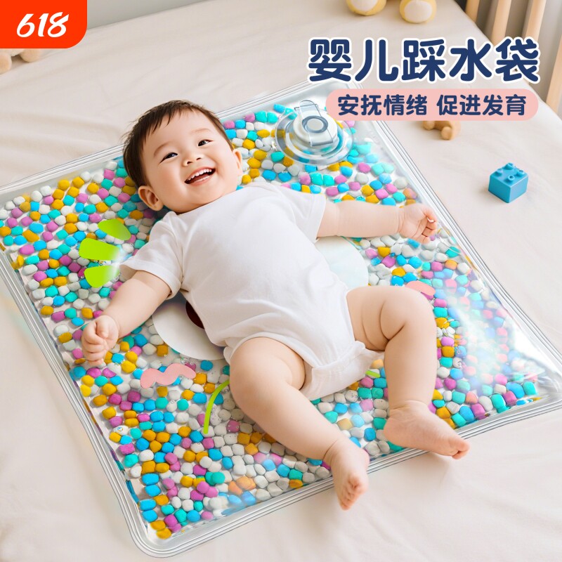 拍拍水垫婴儿爬爬垫注水垫0-1岁宝宝踩豆豆学爬神器爬行垫玩具6