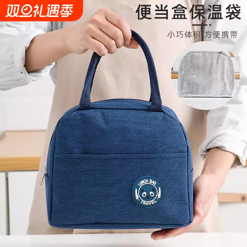 防水手提保温包饭盒袋保温袋便当包加厚带饭包大容量防油上学外卖