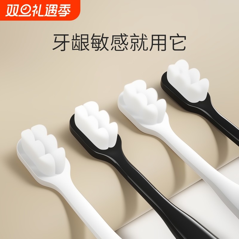 牙刷软毛成人纳米万毛情侣月子男士专用牙缝清洁牙齿舌苔舌头刷牙