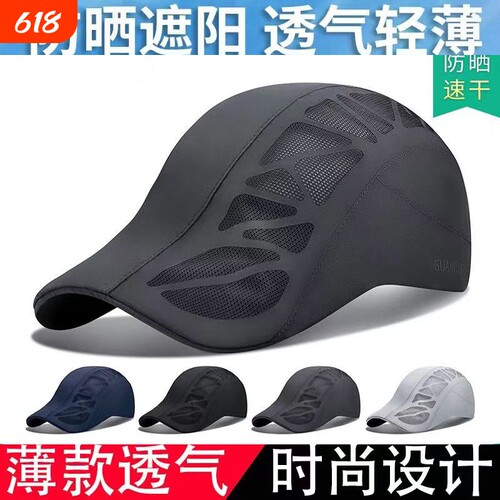 帽子男夏季速干棒球帽薄款遮阳防晒鸭舌帽夏天户外运动男士太阳帽
