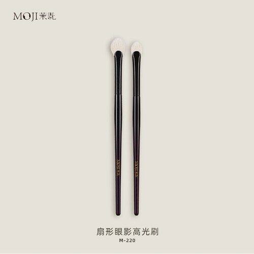 茉既化妆刷M220扇形眼影高光刷眼部提亮细节晕染动物毛沧州化妆刷