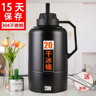 干冰桶商用干冰专用桶保温箱储存壶小号摆摊容器防爆大容量保存