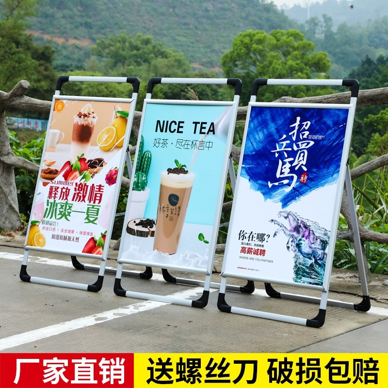 手提铝合金kt板展架立式落地户外招聘支架广告牌水牌海报展示架子