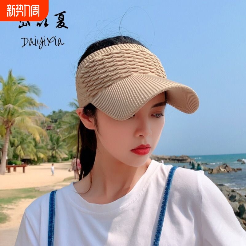 春夏无顶遮阳骑行车女士跑步专用帽子空顶帽户外太阳帽运动防晒帽