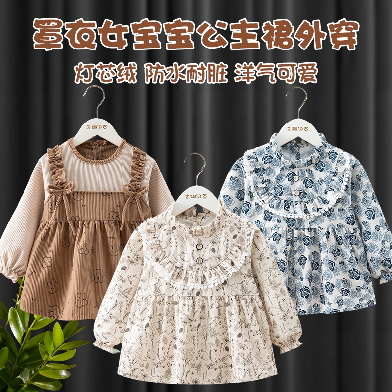 吉姆沃克女宝宝罩衣公主裙秋冬
