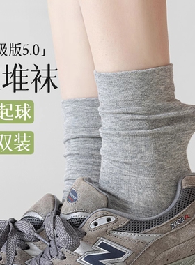 灰色堆堆袜子女春夏纯棉无骨运动中筒袜2026新款爆款女士月子长袜