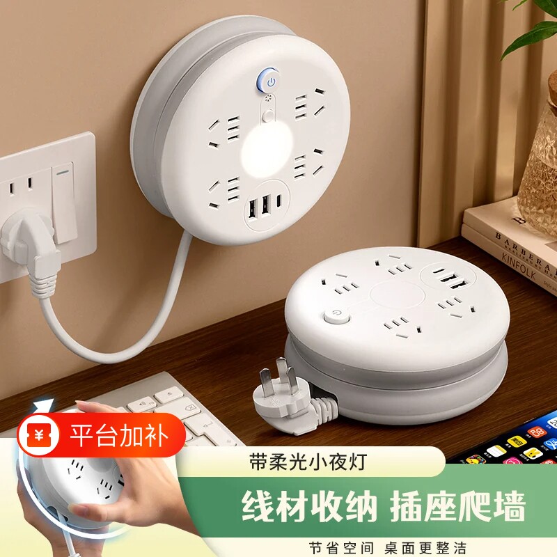 【官方正品】米家用多功能可收纳插座伸缩排插宿舍插线板USB夜灯