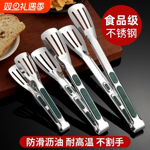 加厚不锈钢食品夹厨房防烫牛排夹菜食物商用烧烤烤肉面包蛋糕夹子