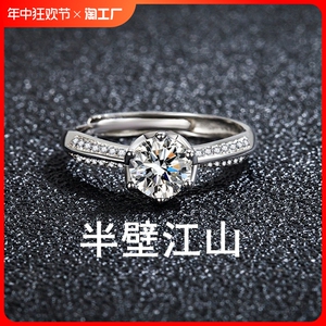 莫桑石钻戒女半壁江山六爪戒指PT950铂金轻奢2克拉仿真钻戒指结婚