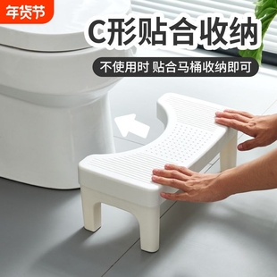 马桶脚踩凳脚踏防滑助力排便儿童孕妇专用凳子浴室马桶凳卫生间