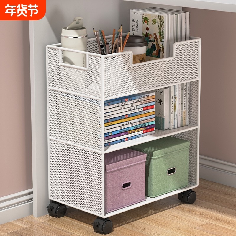 桌下书架书桌下分层置物架多层储物柜落地可移动小推车带轮书本,收纳整理,整理架/置物架/收纳架,淘宝优惠券,粉丝福利购,淘宝优惠卷
