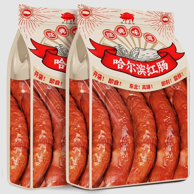 哈尔滨红肠火腿肠正宗风味特产香肠烟熏烤肠肉零食即食下酒菜袋装