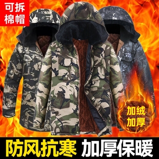 劳保迷彩棉袄男军大衣棉服冬季 加绒加厚防寒服工作服棉衣外套军绿