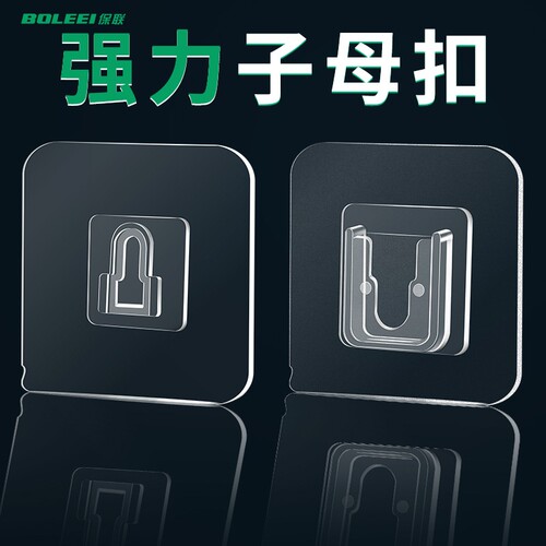 路由器放置架排插固定器wifi收纳支架机顶盒置物架挂钩粘贴子母扣