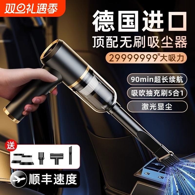 车载吸尘器车用无线充电吸吹家用大吸力功率强力小型手持迷你车内
