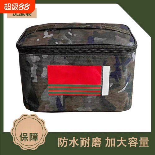 迷彩洗漱包洗漱袋新款牛津布洗澡用品户外防水加大橄榄绿收纳包