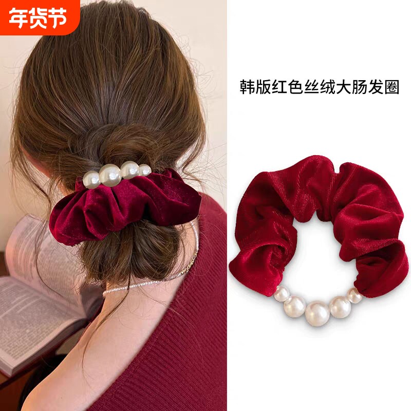 韩系红色珍珠大肠发圈头绳女高级感丸子头扎马尾发绳新年头花头饰