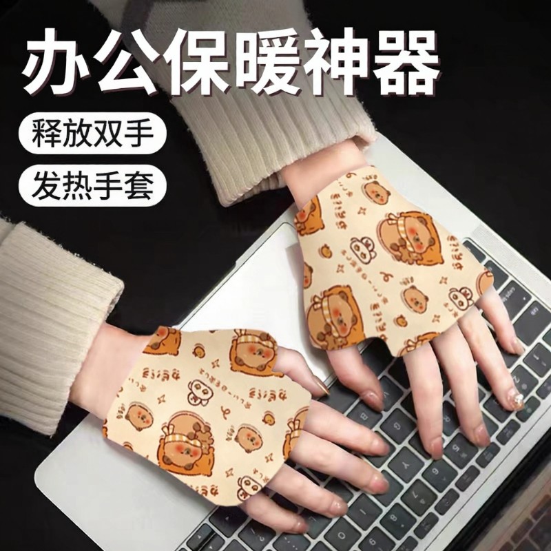 暖手宝自发热暖手贴暖宝宝发热袋冬天冬季暖手神器学生穿戴式手部,居家日用,保暖贴/热敷贴,淘宝优惠券,粉丝福利购,淘宝优惠卷