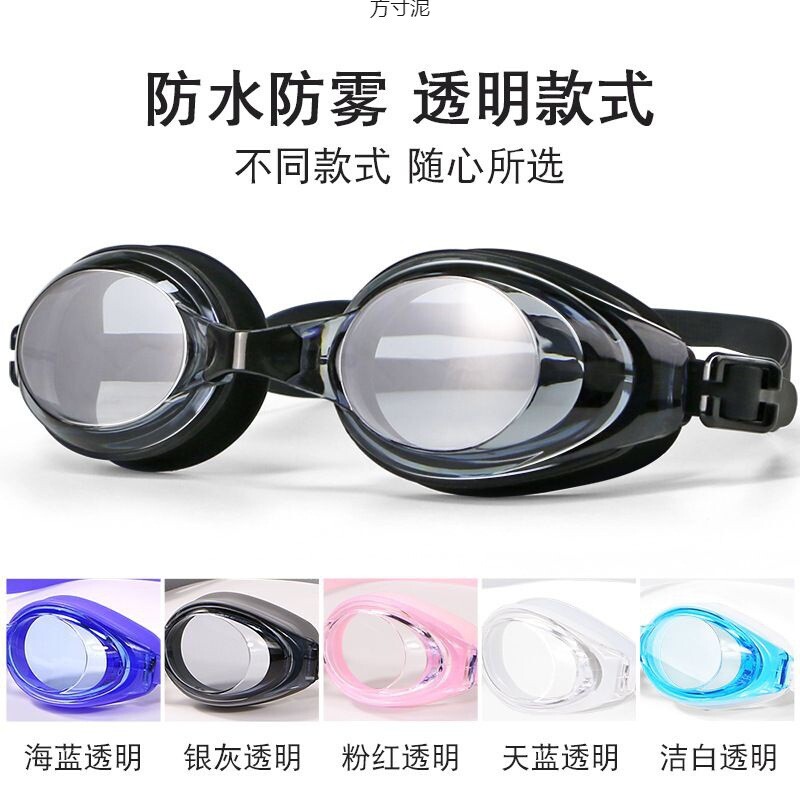 游泳眼镜两件套套防雾游泳镜鼻桥高清潜水镜男女士成人通用厂批发