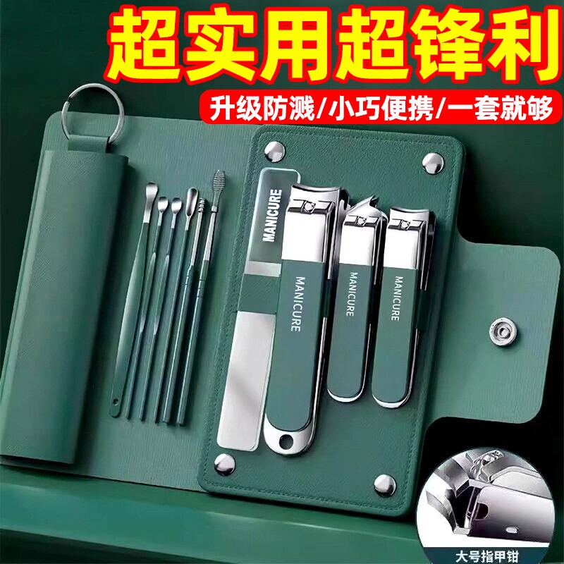 新款指甲刀套装男士家用指甲钳单个指甲剪刀挖耳勺二合一指甲工具