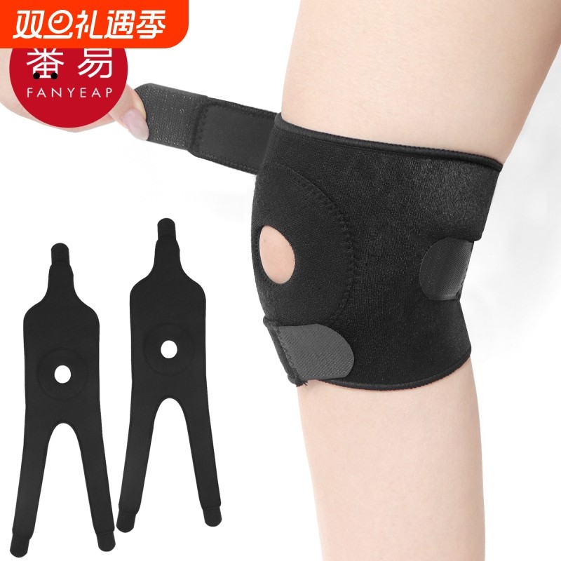 护膝C1vq0-男女士关节运动膝盖保护套跳绳跑步户外登山护具