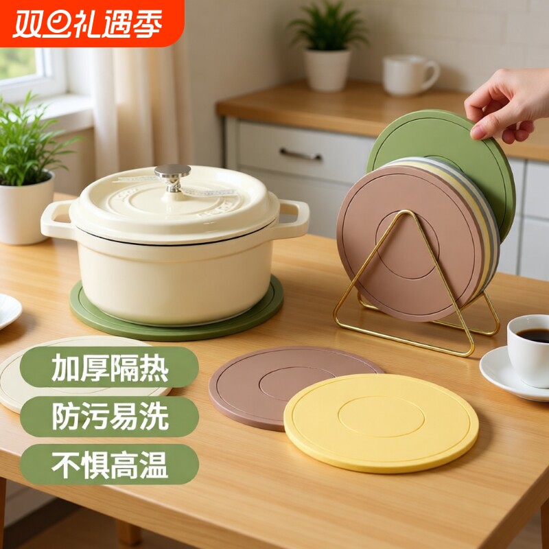 隔热垫餐垫砂锅垫杯垫碗垫盘子子餐桌垫家用耐高温防烫垫厨房防滑