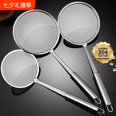 超细100目打沫漏勺家用厨房豆浆过滤网筛撇浮沫捞勺隔油勺油炸